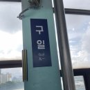 2024 캐럿랜드 24일 막콘 후기