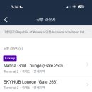 더 라운지 이미지