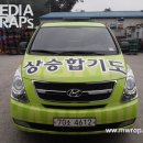 상승합기도 이미지