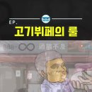 유머 이미지