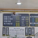 신박어탕