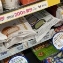 이마트24광주연제골드점 | 잔망루피 오뚝이 캔디토이 피규어시리즈/CU편의점 신상 털기