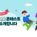 윤선생영어교실은평센터 이미지