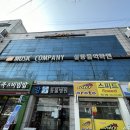 JK실용음악학원