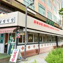 삼평마트