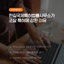 한길행정사무소 네이버블로그