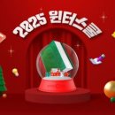 이투스247의정부학원