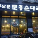 (주)비엔에스푸드