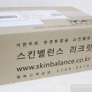 위드달봉 | 끈적이지않는 선크림, 백탁현상없는 선크림 :: 스킨밸런스 리크릿 선크림 후기
