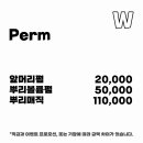 로민헤어 - 중구 명륜로 123-3 | 로민헤어