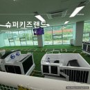 &#34;이천 슈퍼키즈랜드&#34; 이천키즈카페 여주키즈카페 더키친 더카페 에어바운스 곤충체험