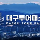 여행싸다구 이미지