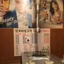 털보네생고기 이미지