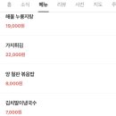 송도3일(양심숙성) 이미지