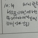 드림노래연습장 이미지
