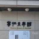220504. 고故 이어령 추모전: 장예전 長藝展