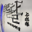 경남 양산 평산동에 있는 감성 사진맛집,푸른달사진관
