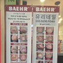 6342 | 성남 문제성 발톱 오리역네일 유리네일 내성발톱 후기