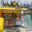 리얼클린족욕까치산역점 네이버블로그