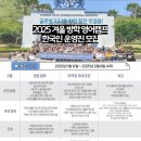 주식회사 오션스글로벌 이미지