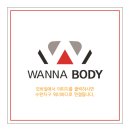 워너바디 이미지