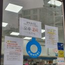 금곡온누리약국 이미지