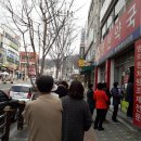 비래동 성모약국 이미지
