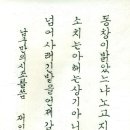 살구꽃핀마을은 이미지