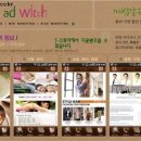 아젤리아 펜션 이미지