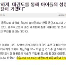 현진태권도 이미지