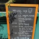 11월의 발자국 이미지