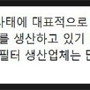 크린앤크리닝 이미지