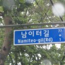 조종새싹로 이미지