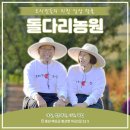 마교농장 네이버블로그