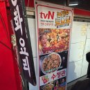 수정관 | [전주가족여행] 전주 수정관 후기 - 아이들과 함께 전주물짜장 &amp; 탕수육! 전주에만 있는 특별한 맛! 🍜✨