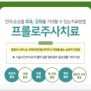 미사센텀의원 이미지