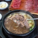 세븐일레븐 대전태평대로점 | 대전 여행 맛집, 태평소국밥ㅣ유성 주말 웨이팅 소국밥과 육사시미