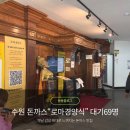 경수대로 | 수원 돈까스 웨이팅 맛집 찾는다면? 분위기까지 완벽했던 “로마경양식 ” 후기