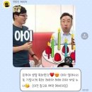 4월은 내 생일인데 병원이야😞