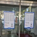 동신대학교 | 26년도 동신대학교 편입시험일 후기