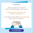 삼성전자서비스(주)아산 이미지