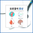 블루비뇨의학과의원 이미지