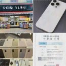 서현정보통신 | 주엽 휴대폰성지YL통신 신중하게 살펴본 솔직 후기