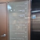 강남 비엘에스테틱 웨딩관리체험 솔직후기 아쉬운점