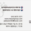 진흥국수