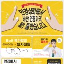 안경상회 연남점 이미지