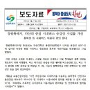 마산대 시내버스승강장 이미지