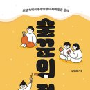 술꾼 이미지