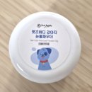 강아지 눈물자국 고민될 때, 펫츠버디 눈물 파우더 솔직후기