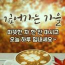 풍경식당 이미지